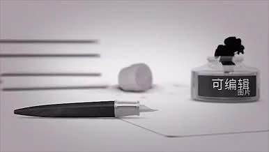 经典钢笔水墨宣传片片头开场AE模板视频的预览图